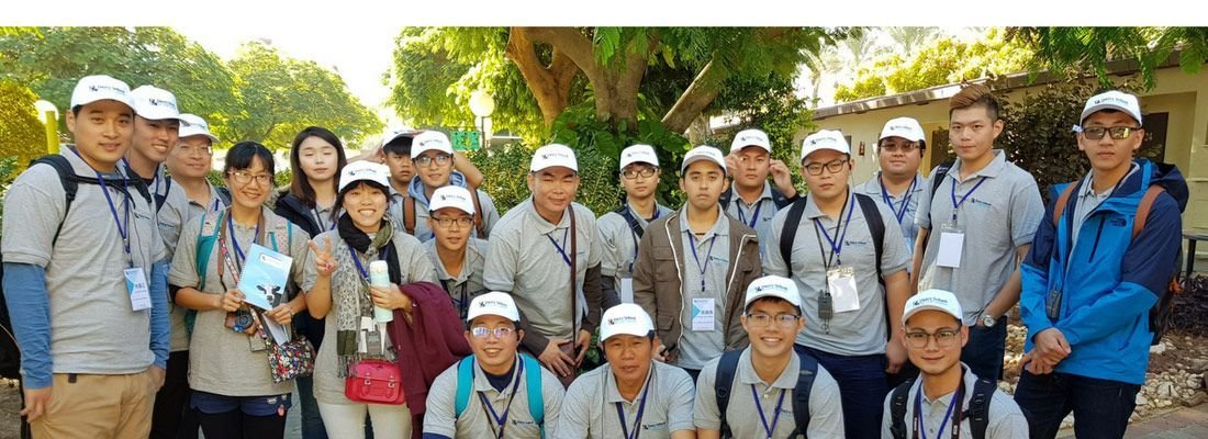 이스라엘 유제품 농장 기술을 위한 학교